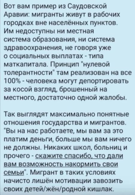 В Таджикистане оказались недовольны ситуацией с таджиками в России

Уполномоченный по правам человека Умед..