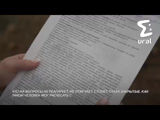 ‼Родственники обвиняют пансионат для пожилых, находящийся в Протасах, в смерти пенсионеров из-за плохого..