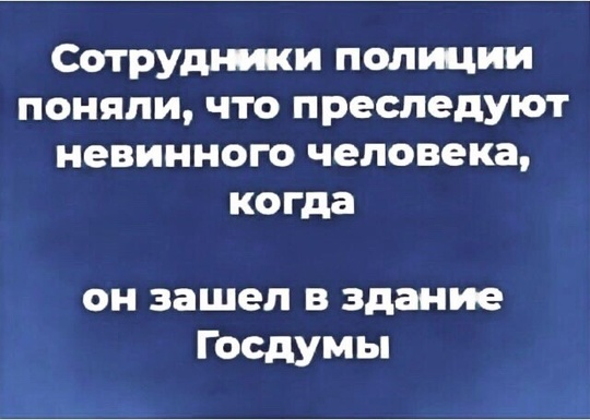 Устроивший громкое ДТП челябинский депутат стал «Опорой России» 
 
Отделение организации «Опора России» в..