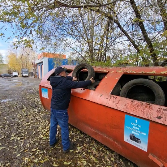 В Казани стартует акция по сбору старых покрышек 

С 17 октября УК ПЖКХ запускают акцию по сбору автомобильных..