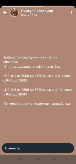 Ростов-на-Дону в плюсе: средняя зарплата взлетела на 22% и теперь составляет 71 200 рублей.
 
Этого хватает почти..