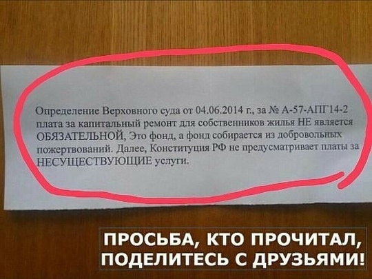 С 16 ноября в Пермском крае увеличится размер взноса на капремонт

Он поднимется с 10,71 рублей до 14,44 рублей за..