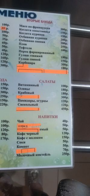 В сеть попал чек из столовой Госдумы — обед для депутатов стоит около 150 рублей. 
 
В меню: суп за 45 рублей,..