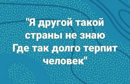 В Челябинской области среди жителей нарастает недовольство качеством оказания услуг теплоснабжающей..