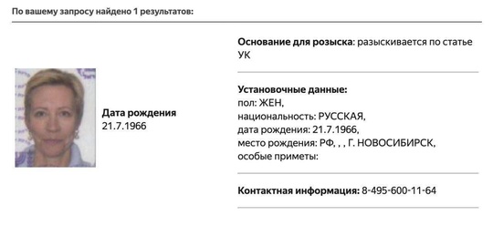 Телеведущую Татьяну Лазареву объявили в международный розыск по обвинению в оправдании терроризма. 
 
Это..