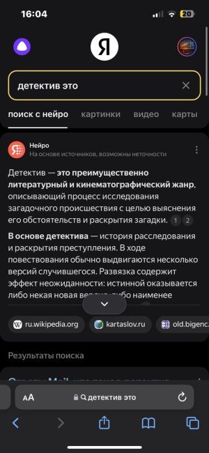 Пост из Нововоронежа про потерянный телефон... 
Звонит на днях мне незнакомый номер. Поднимаю трубку. Женщина..