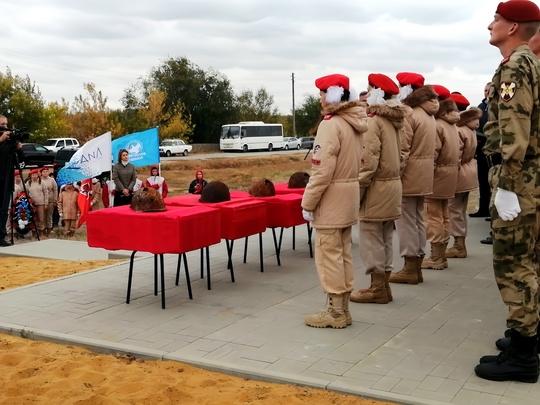 Под Волгоградом захоронили останки 16 бойцов Советской Армии, погибших в годы Великой Отечественной войны!..