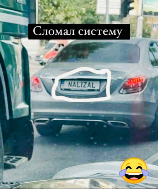 Автомелодрама с элементами комедии: на МКАД заметили иномарку, на которой написала обращение обманутая..