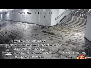 Появилось видео субботней погони за 16 летними питбайкерами в Казани.
Один из них пытался скрыться пешком..