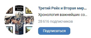 «Освобождён населённый пункт Угледар Донецкой Народной Республики» — так выглядит главная фронтовая..