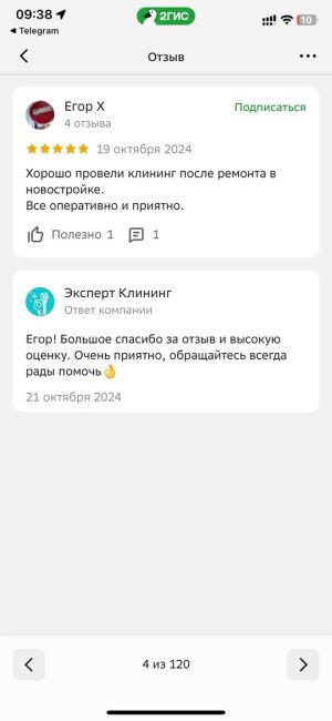 ✨✨ Сияние вашего дома — наша забота! ✨✨

🏠 Устали от бесконечной уборки? Доверьте это профессионалам! Наша..