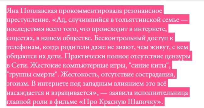 В российской семье 13-летняя девочка убила двух маленьких сестёр

Следователи разбираются в кровавой драме в..