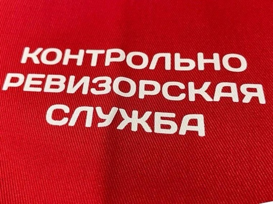 ‼️В Пермским контролерам общественного транспорта выдали новую форму — ярко-красные жилеты. 

«В рамках..