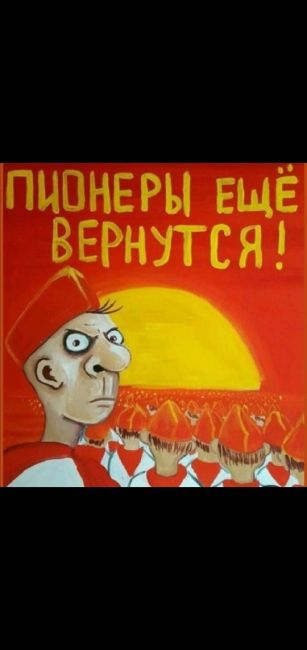 В Петербурге арестовали одну из организаторов секты «Граждане СССР»*

По данным следствия, женщина..