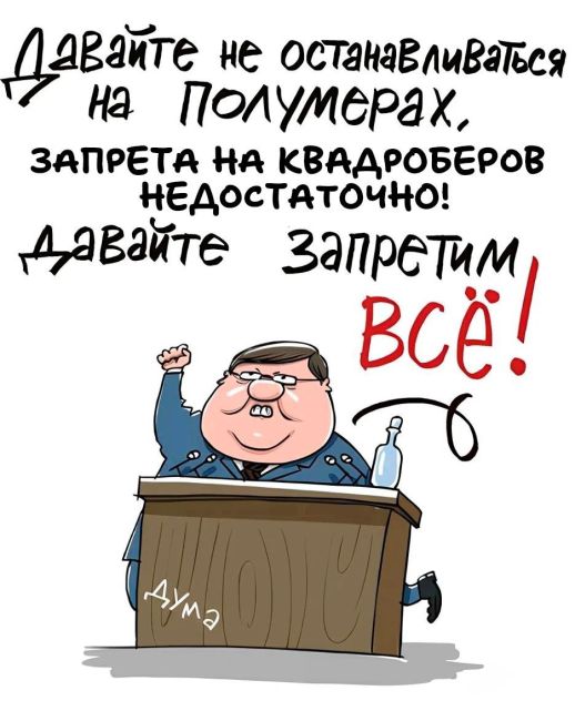 🗣 КВАДРОБЕРЫ В НИЖНЕМ УСЁ
 
Как оказалось на видео выше, всё это полный гон.. Нижегородские и федеральные..