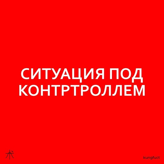 Россиян попросили «сохранять спокойствие и не паниковать», когда по всей стране завоют сирены. МЧС РФ..