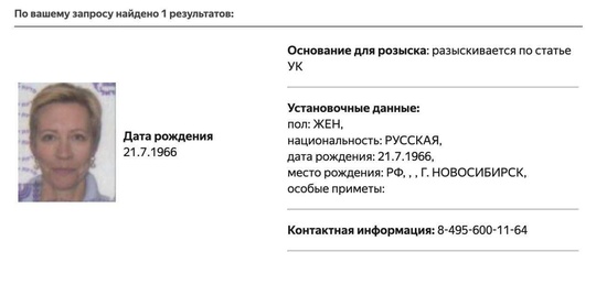 Телеведущую Татьяну Лазареву объявили в международный розыск по обвинению в оправдании терроризма. 

Это..