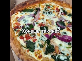 Ты из Омска? Тогда дарим тебе пиццу!

Выбирай 1 из 6 вариантов подарков в Express-cafe на Chibbis и получай его..