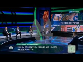 Налог на бездетность должен составлять 30-40 тысяч рублей в месяц, утверждает директор Института..