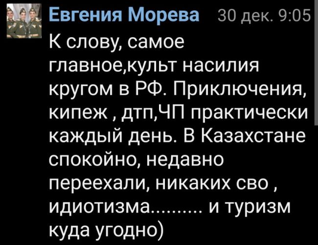 😠 ВСУ атаковали соседнюю Воронежскую область - горят два предприятия

⚠ВНИМАНИЕ!..