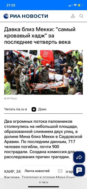 😳 Ужасная давка произошла в самой большой школе Ростова - на Суворовском. В ней учится ~6100 детей.

«После..