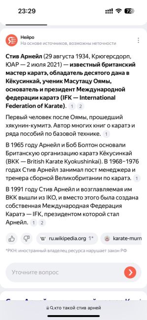 В Волжском 78-летний пенсионер получил оранжевый пояс по рукопашной борьбе киокусинкай-карате! 👏🤩

💯..