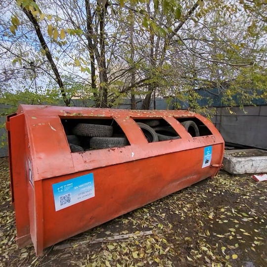 В Казани стартует акция по сбору старых покрышек 

С 17 октября УК ПЖКХ запускают акцию по сбору автомобильных..