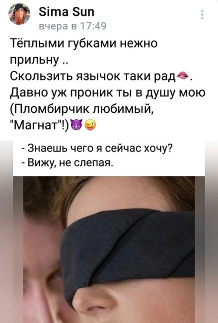 😴 Ηοчнοй чат Ροcтοвa😴 
 
Кто-то спит, а..