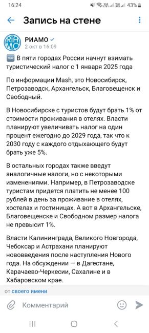 👀Налог на бездетность предложили ввести в России. 
 
Что от мужика в этой жизни остается? Первое — имя,..