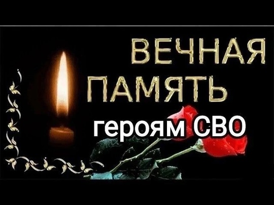 В ходе проведения СВО погиб житель Уинского округа - Михайлов Виталий Валерьевич. 

Церемония прощания с..