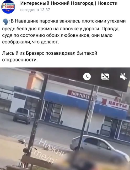 🗣️ пу пу пу 

Пара занялась плотскими утехами средь бела дня

Невольными зрителями секса на лавочке стали..