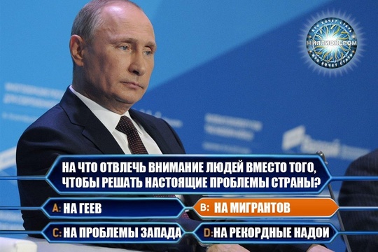 ‼В минувшие выходные пермские силовики провели масштабный рейд по мигрантам. Были проверены торговые..