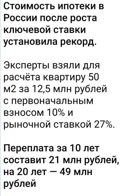 Квартира в новом ЖК Утро всего от 12 407 руб/мес! 
 
Дом в центре Свердловского района, всего 10 минут до Компроса! 
..