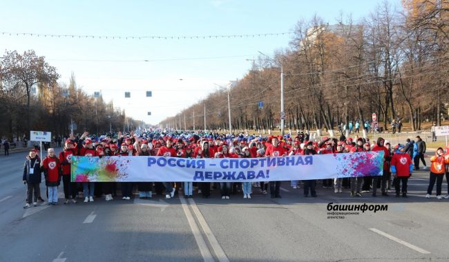 👏Всероссийский день ходьбы в Уфе привлек тысячи человек 
 
В Уфе состоялся Всероссийский день ходьбы,..