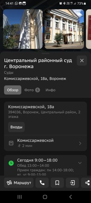 Вместо тёплых батарей в квартире пенсионерки-инвалида уже семь лет стоит раскалённая сковорода.

Эта..