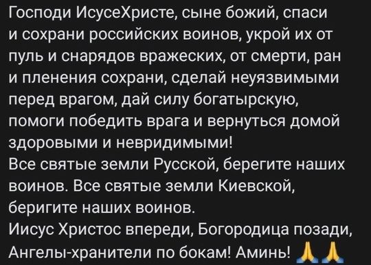 ‼️Пермского бойца на СВО от гибели его спас паспорт

Во время выполнения боевой задачи его транспорт попал..