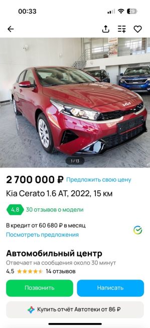 🤯 Lada Granta — в топ-5 самых продаваемых авто в мире. Модель обошла даже Volkswagen Golf и Audi A3. 
 
Топ выглядит так: 
 
—..