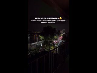 Как в недавняшних пробках люди старались не падать духом😅

Видео..