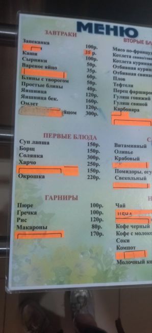 В сеть попал чек из столовой Госдумы — обед для депутатов стоит около 150 рублей. 
 
В меню: суп за 45 рублей,..