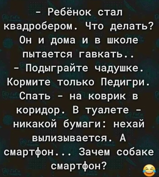 Видео с просторов интернета. К чему приводят новые..