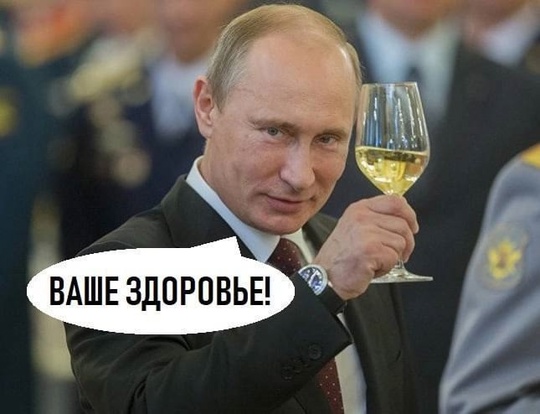 🗣 Сегодня Владимиру Путину исполняется 72 года. 
 
что б вы ему пожелали, если б встретились..