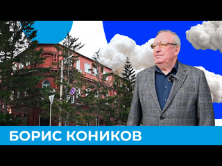 Почему гостиницу в центре Омска назвали именем крупного торгового порта в Англии? 🤔 
 
В видео профессор,..