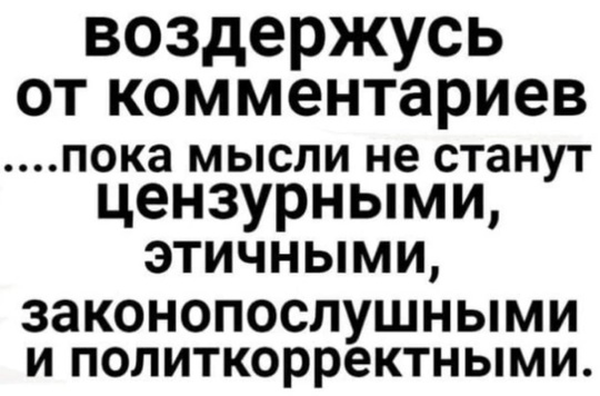 Петербуржца оштрафовали на полмиллиона за комментарии в VK

1-й Западный окружной военный суд признал Сергея..