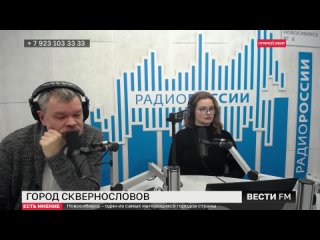 Новосибирск – в тройке самых матерящихся городов России. Это показало новое исследование постов и..