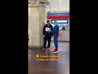 В метро был замечен самый страшный костюм на..