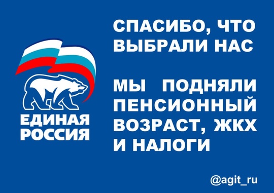 🕟 С 1 июля 2025 года оплата за газ, воду и электричество вновь увеличится — на этот раз на 11,9%. 

Затем повышение..