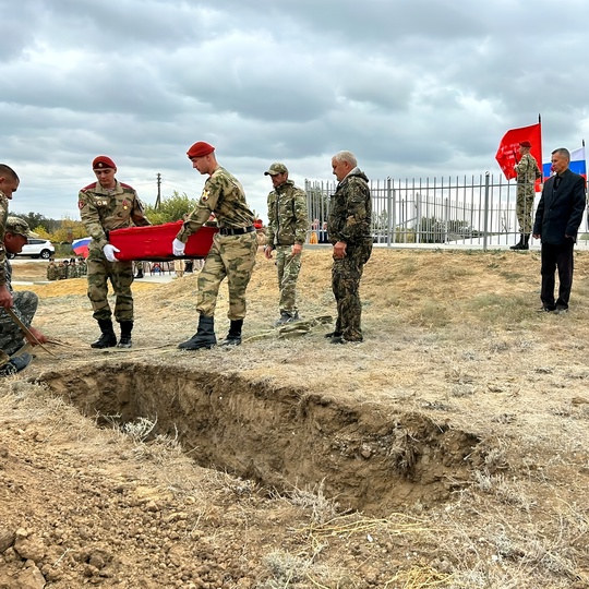 Под Волгоградом захоронили останки 16 бойцов Советской Армии, погибших в годы Великой Отечественной войны!..