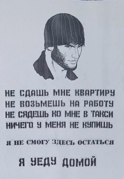 Из Петербурга в среднем депортируют 600-700 нелегалов в месяц

Городские приставы рассказали об отправке на..