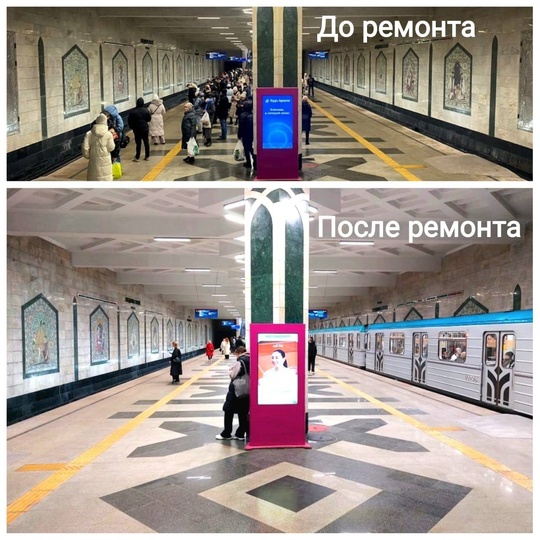 В Казани обновили станцию метро «Площадь Тукая»

В «Метроэлектротрансе» заявили, что теперь там стало..