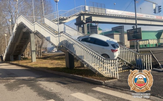 🤯В Уфе водитель "Киа" "залетел" на надземный мост и скрылся с места ДТП 
 
Сегодня около 11:00 водитель "Киа Рио"..